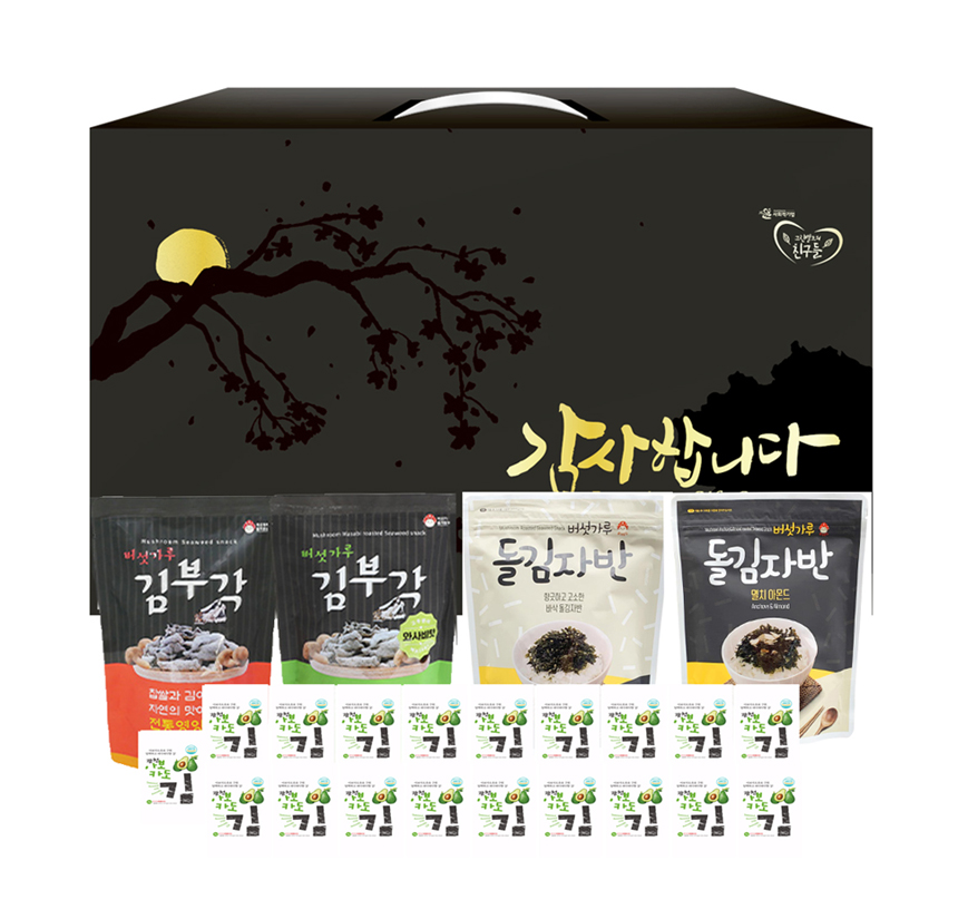 아보가토김10.jpg