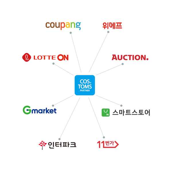 코스톰스관련이미지C_01.jpg