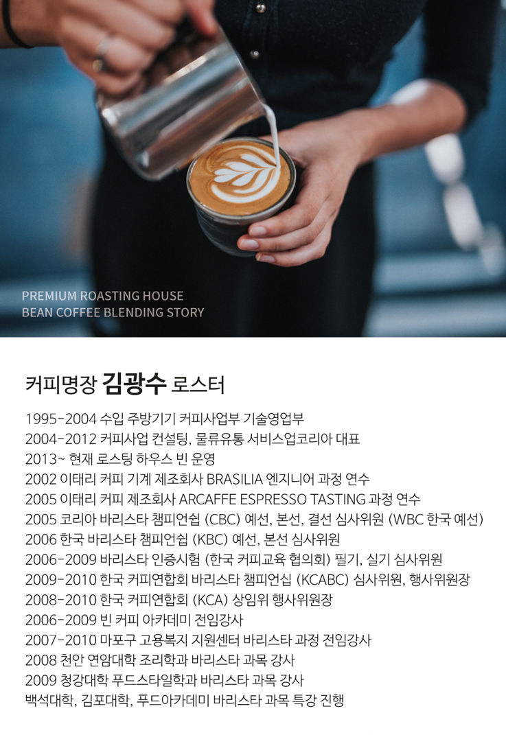 신선한 고급원두커피 1키로20