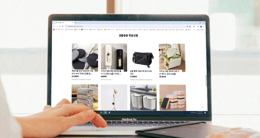 스마트스토어 디자인 상품등록