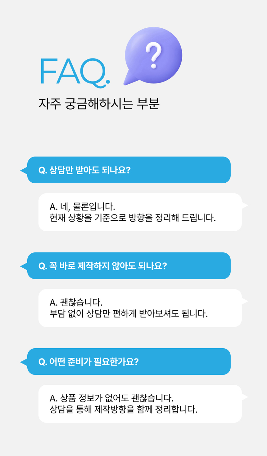 상세페이지 디자인_510.jpg