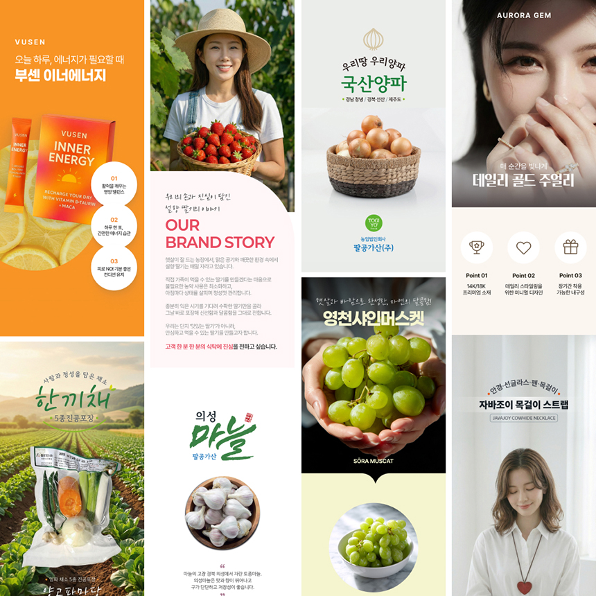 상세페이지 디자인.jpg