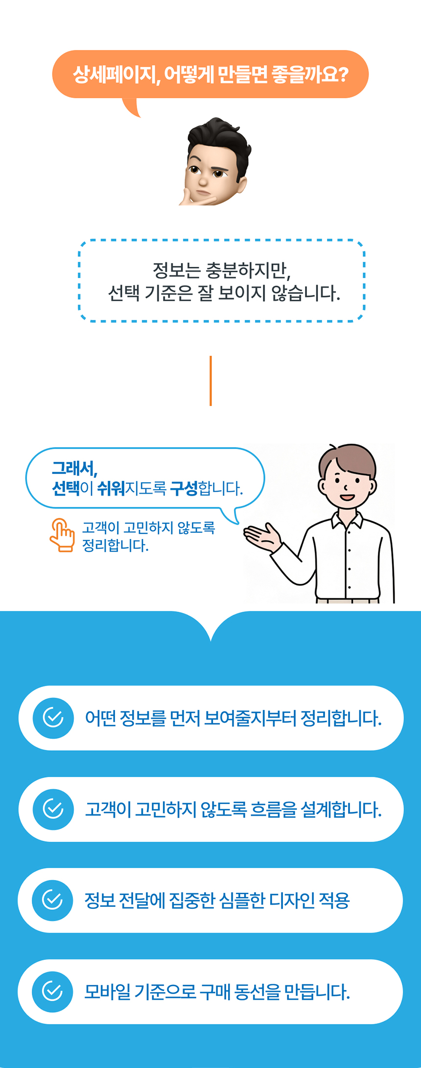 상세페이지디자인_2026_0205.jpg